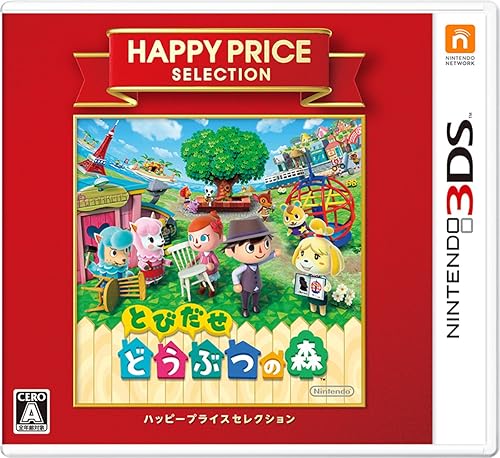 【お得】とびだせどうぶつの森3dsソフトのみ 20個 お得】とびだせどうぶつの森3dsソフトのみ 20個 とびだせ